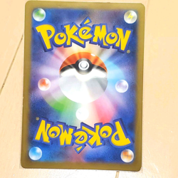 Pokemon Card Pikachu 050/XY-P Promo Adidas Japan National Team Mint! Japanese - Image 2