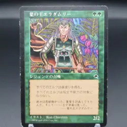 MTG Eladamri Lord Of Leaves Japanese LP - Image 1