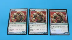 3x CHINESE FOIL BATTERED GOLEM FIFTH DAWN MAGIC GATHERING MTG NM / UNPLAYED - Image 1