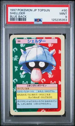 1997 POKEMON JPN TOPSUN BLUE BACK #90 SHELLDER PSA 9 - Image 1