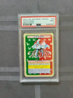 Pokemon: Tentacruel #73 Japanese Topsun Green Back 1995 - PSA 9 Mint - C39 - Image 1