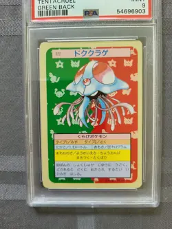 Pokemon: Tentacruel #73 Japanese Topsun Green Back 1995 - PSA 9 Mint - C39 - Image 3