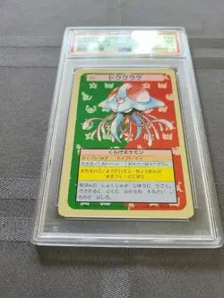 Pokemon: Tentacruel #73 Japanese Topsun Green Back 1995 - PSA 9 Mint - C39 - Image 4