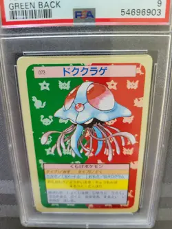 Pokemon: Tentacruel #73 Japanese Topsun Green Back 1995 - PSA 9 Mint - C39 - Image 5