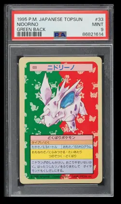1995 Pokemon Topsun Green Back Nidorino PSA 9 Japanese #033 - Image 1