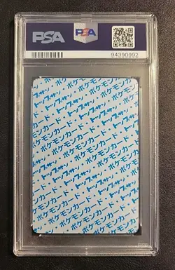 PSA MINT 9 POKEMON 1997 TOPSUN SLOWBRO BLUE BACK #080 POCKET MONSTERS VENDING - Image 2