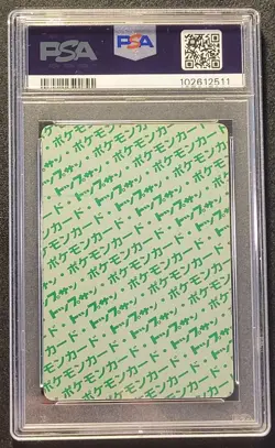 PSA MINT 9 POKEMON 1997 TOPSUN ZUBAT GREEN BACK #041 POCKET MONSTERS VENDING - Image 2