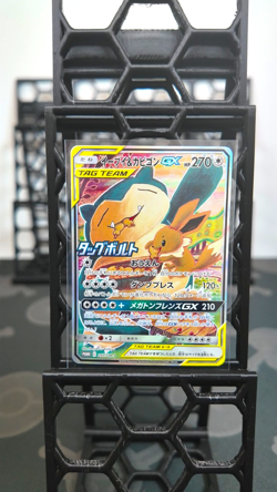 Pokemon Eevee & Snorlax Tag Team GX 297/SM-P Japanese Promo 2018 - Image 1