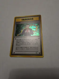 1999 Pokemon Giovanni Trainer Holo Japanese NM - Image 2