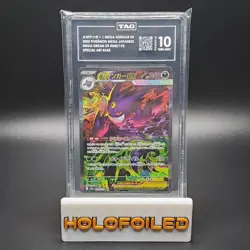 Mega Gengar ex #240 - Mega Dream - Japanese Pokemon - TAG 10 Gem Mint (976) - Image 1