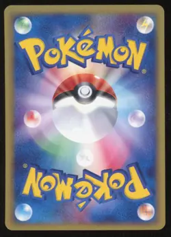 Pokemon Skitty 011/019 1st Ed Treeko Starter Deck 2003 Japanese - NM - Image 2