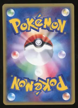 Pokemon Hariyama 009/019 2003 1st Edition Treeko Starter Deck 2003 Japanese - LP - Image 2