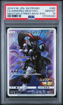 2019 POKEMON JAPANESE SM PROMO #365 FULL ART/ARMORED MEWTWO PSA 10 - Image 1