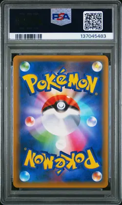 2019 POKEMON JAPANESE SM PROMO #365 FULL ART/ARMORED MEWTWO PSA 10 - Image 2