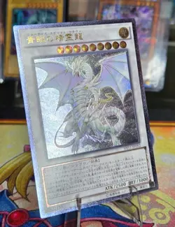 Yu-Gi-Oh Blue-Eyes Spirit Dragon SHVI-JP052 Ultimate Rare Mint Condition - Image 2