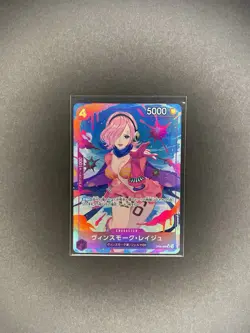 One Piece Reiju Alternate Art OP06-069 Premium Booster The Best Japanese - Image 1