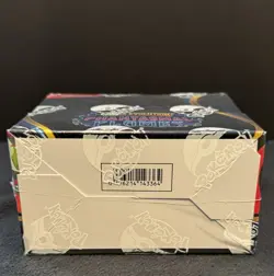 Pokemon Mega Evolution Phantasmal Flames Booster Box Brand New Factory Sealed - Image 4