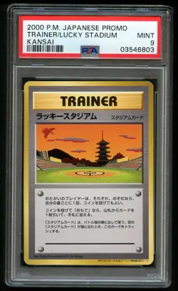 PSA 9 Lucky Stadium Kansai Ho-Oh Japanese 2000 Promo Pokemon Card - Image 1