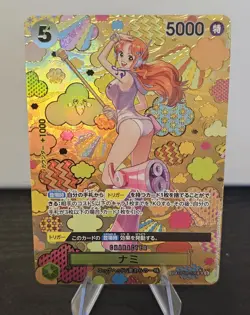 ONE PIECE Card Nami SP SR Alt Art OP08-106 Emperors in the New World Japanese - Image 1