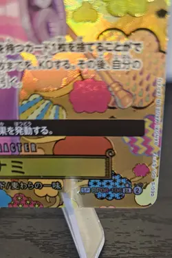 ONE PIECE Card Nami SP SR Alt Art OP08-106 Emperors in the New World Japanese - Image 2