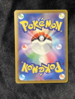Pokemon Card Japanese 2025 MEGA Dream ex Pikachu ex M2a-234/193 SAR NM - Image 2