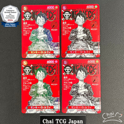 Luffy ST21-014 Weekly Shonen Jump 2025 Promo 4 Copies ONE PIECE Card Japanese NM - Image 1