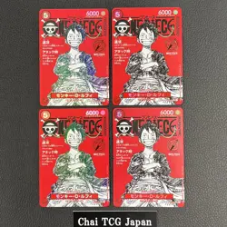 Luffy ST21-014 Weekly Shonen Jump 2025 Promo 4 Copies ONE PIECE Card Japanese NM - Image 2