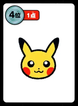 Pikachu 4th Place (Red) Taruka Playing Card Game 2025 Japanese Pokemon - Image 1