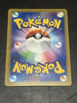 Dragonite EX 098/087 SR Evolutions CP6 Expansion 20th Japanese Pokemon Card D4A1 - Image 2