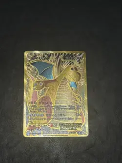 Dragonite EX 098/087 SR Evolutions CP6 Expansion 20th Japanese Pokemon Card D4A1 - Image 5