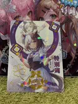 GODDESS STORY FLOWER GIRL SSR-20 SPECIAL WEEK PRETTY DERBY ANIME WAIFU CARD - Image 1