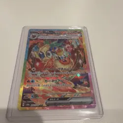 Japanese Pokemon Card Game Flareon ex SAR 202/187 Terastal Festival sv8a 2024 NM - Image 1