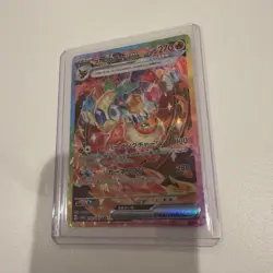 Japanese Pokemon Card Game Flareon ex SAR 202/187 Terastal Festival sv8a 2024 NM - Image 2