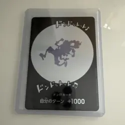 DON!! Card (Gear 5) One Piece Promotion Cards Foil - Image 1
