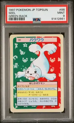 PSA 9 MINT Seel Green Back Japanese Topsun 1997 #86 Pokemon Card - Image 1