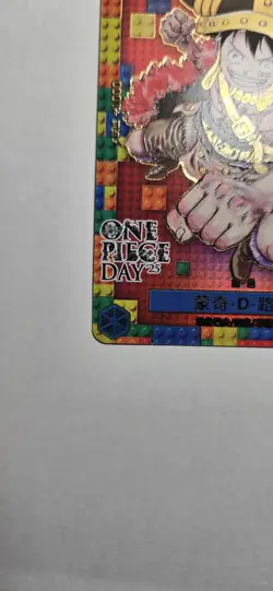 One Piece Chinese Card Game Monkey D. Luffy PCC - One Piece Day'25 Promo - Image 4