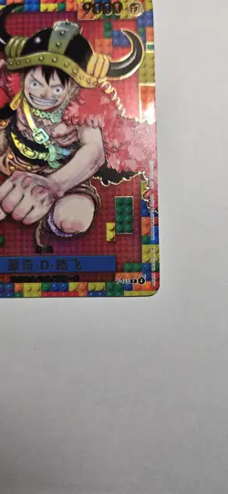 One Piece Chinese Card Game Monkey D. Luffy PCC - One Piece Day'25 Promo - Image 5
