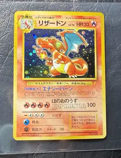 RAW 1998 1999 Charizard 6 JAPANESE RARE HOLO cd promo Pokemon Card N/M - Image 1