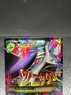 Pokemon XY Roaring Skies M Latios EX Full Art Holo Ultra Rare Card 102/108 - Image 3