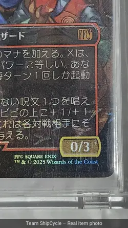 Vivi Ornitier Borderless Chocobo Track Foil 570 NM JP Ver Final Fantasy G2U - Image 4