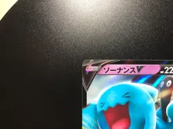 Wobbuffet V [NM] - Japanese Pokemon Card Sword & Shield (s1W #026/060) US SELLER - Image 2