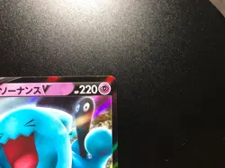 Wobbuffet V [NM] - Japanese Pokemon Card Sword & Shield (s1W #026/060) US SELLER - Image 3