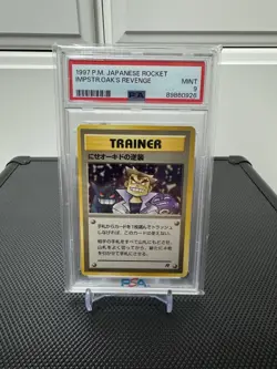1997 POKEMON JPN ROCKET IMPOSTER OAK'S REVENGE PSA 9 - Image 1