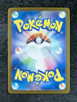 2025 Pokemon Mega Dream - M2a Japanese BEAUTIFLY Art Rare Holo #194/193 (A) - Image 2