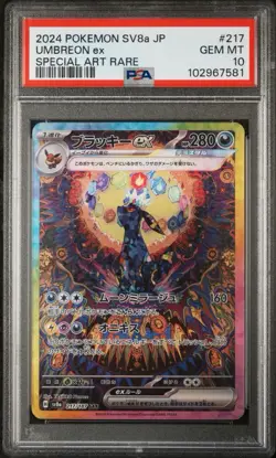 2024 POKEMON JAPANESE TERASTAL FEST EX SPECIAL ART RARE #217 UMBREON EX PSA 10 - Image 1