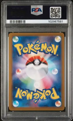 2024 POKEMON JAPANESE TERASTAL FEST EX SPECIAL ART RARE #217 UMBREON EX PSA 10 - Image 2