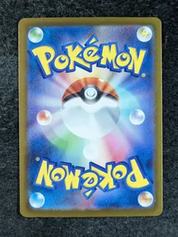 2025 Pokemon Mega Dream M2a Japanese CANARI Super Rare Holo #219/193 - Image 2