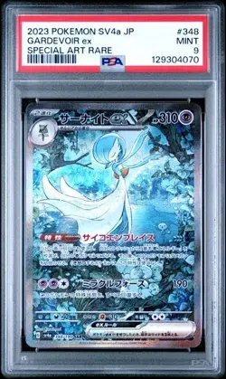 2023 POKEMON JAPANESE SV4a #348 GARDEVOIR ex SPECIAL ART RARE PSA 9 MINT - Image 1