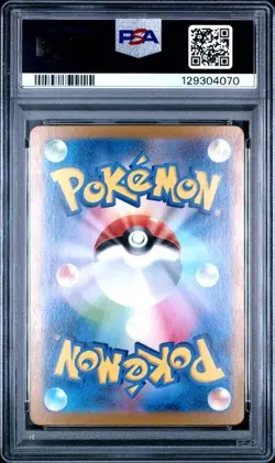 2023 POKEMON JAPANESE SV4a #348 GARDEVOIR ex SPECIAL ART RARE PSA 9 MINT - Image 2