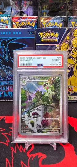 2025 POKEMON SIMPLIFIED CHINESE CBB1 C-GEM PACK VOL 1 #08 FLORAGATO PSA 10 - Image 1